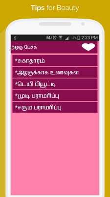 Emulate Android APK Beauty Talk in Tamil