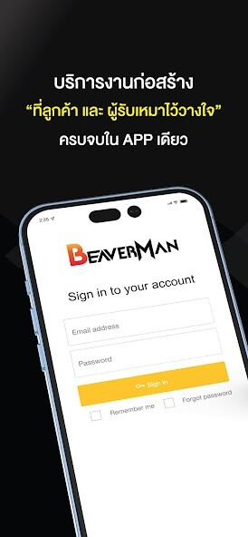 Run android online APK BEAVERMAN from MyAndroid or emulate BEAVERMAN using MyAndroid Run android online APK BEAVERMAN from MyAndroid or emulate BEAVERMAN using MyAndroid