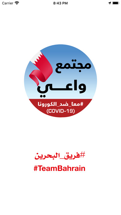 Run android online APK BeAware Bahrain from MyAndroid or emulate BeAware Bahrain using MyAndroid Run android online APK BeAware Bahrain from MyAndroid or emulate BeAware Bahrain using MyAndroid