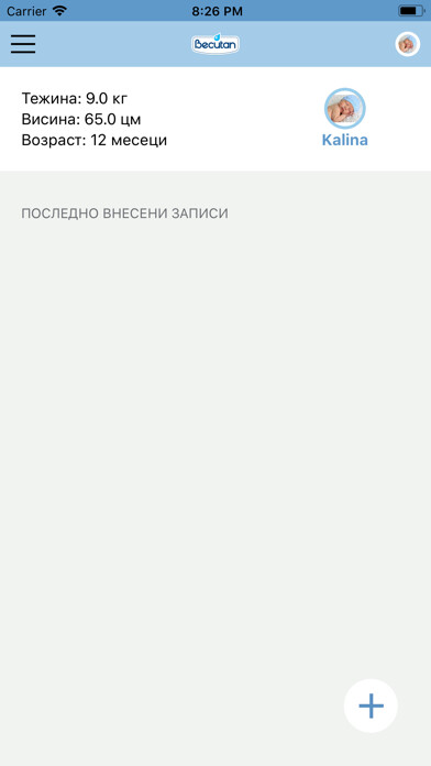 Emulate iPhone app Becutan using MyAndroid Emulate iPhone app Becutan using MyAndroid