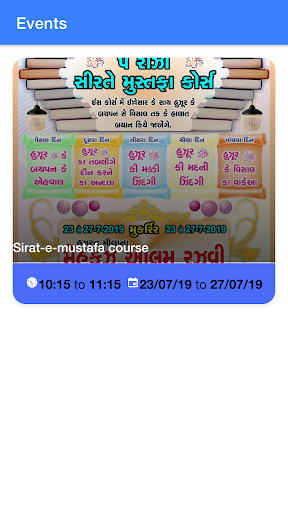 Run android online APK bedari-e-millat from MyAndroid or emulate bedari-e-millat using MyAndroid Run android online APK bedari-e-millat from MyAndroid or emulate bedari-e-millat using MyAndroid