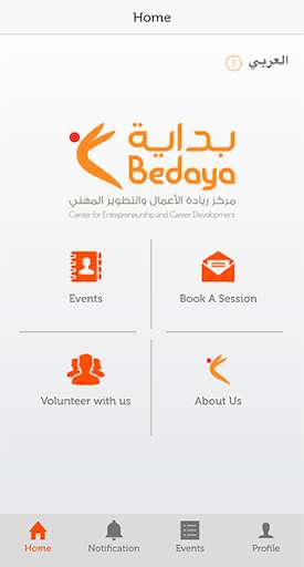 Emulate Android APK Bedaya Center Emulate Android APK Bedaya Center