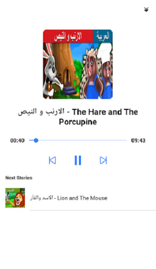 Run android online APK Bedtime Arabic Tales (offline) from MyAndroid or emulate Bedtime Arabic Tales (offline) using MyAndroid Run android online APK Bedtime Arabic Tales (offline) from MyAndroid or emulate Bedtime Arabic Tales (offline) using MyAndroid