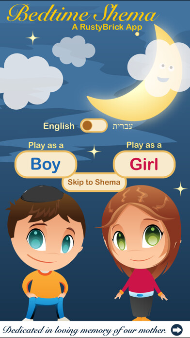 Emulate iPhone app Bedtime Shema -Jewish Children using MyAndroid Emulate iPhone app Bedtime Shema -Jewish Children using MyAndroid