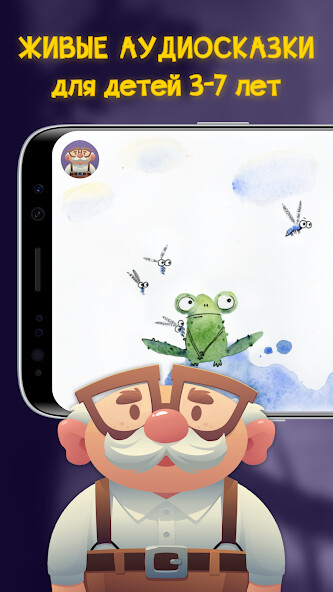 Run android online APK Bedtime Stories: Kids Books from MyAndroid or emulate Bedtime Stories: Kids Books using MyAndroid Run android online APK Bedtime Stories: Kids Books from MyAndroid or emulate Bedtime Stories: Kids Books using MyAndroid