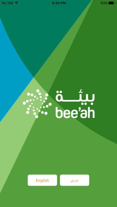 Emulate iPhone app Bee’ah بيئة using MyAndroid