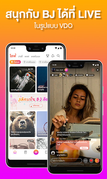 Run android online APK Beeber from MyAndroid or emulate Beeber using MyAndroid Run android online APK Beeber from MyAndroid or emulate Beeber using MyAndroid