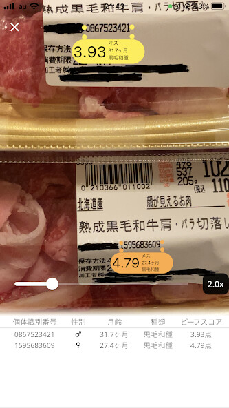 Run android online APK Beef Lens from MyAndroid or emulate Beef Lens using MyAndroid