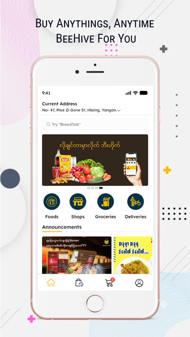 Emulate iPhone app Beehive Junction Online using MyAndroid Emulate iPhone app Beehive Junction Online using MyAndroid