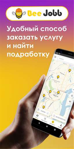 Run android online APK BeeJobb from MyAndroid or emulate BeeJobb using MyAndroid