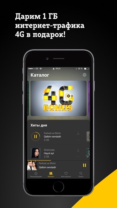 Emulate iPhone app Beeline Music&Radio Uzbekistan using MyAndroid