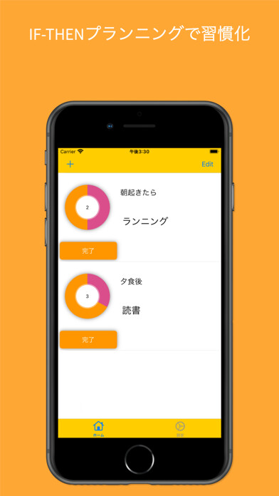 Emulate iPhone app BeeOne using MyAndroid Emulate iPhone app BeeOne using MyAndroid