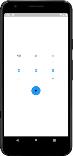 Run android online APK Beep Beep Timer from MyAndroid or emulate Beep Beep Timer using MyAndroid Run android online APK Beep Beep Timer from MyAndroid or emulate Beep Beep Timer using MyAndroid