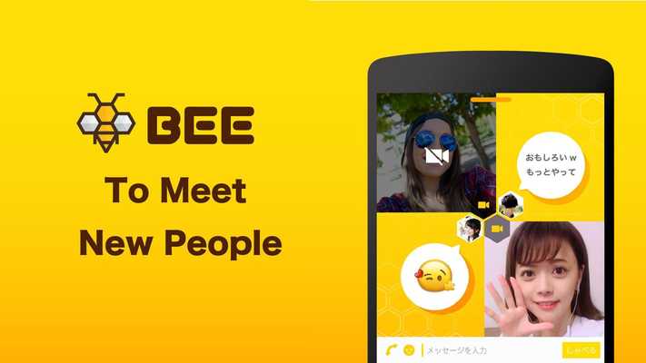 Emulate Android APK bee Emulate Android APK bee