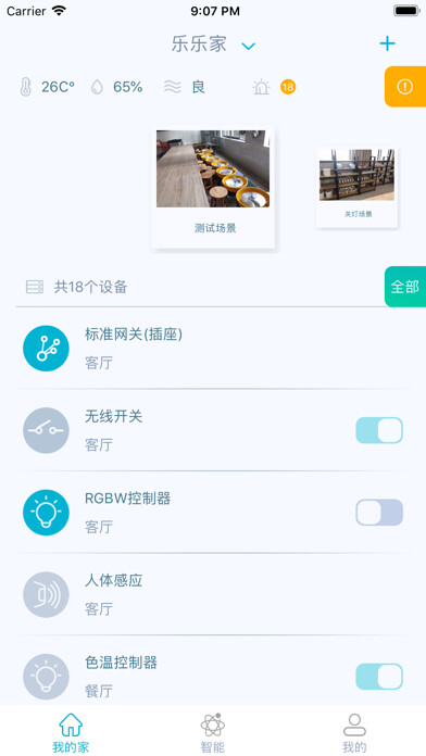 Emulate iPhone app Bee Space using MyAndroid