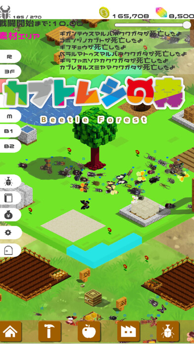 Emulate iPhone app BeetleForest using MyAndroid