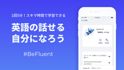 Emulate iPhone app ??? / ????? - BeFluent using MyAndroid Emulate iPhone app ??? / ????? - BeFluent using MyAndroid