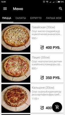 Emulate Android APK Be Food