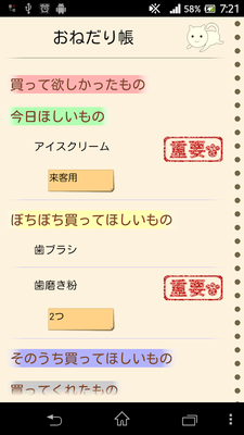 Emulate Android APK Begging book Emulate Android APK Begging book