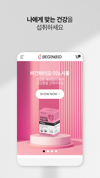 Run android online APK beginbio from MyAndroid or emulate beginbio using MyAndroid