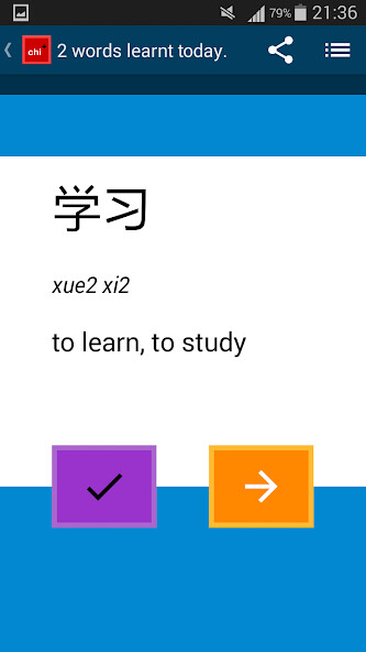 Run android online APK Beginner Chinese from MyAndroid or emulate Beginner Chinese using MyAndroid