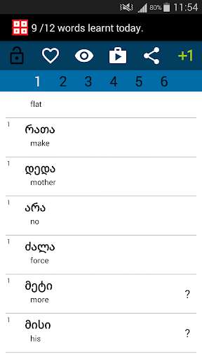 Run android online APK Beginner Georgian from MyAndroid or emulate Beginner Georgian using MyAndroid