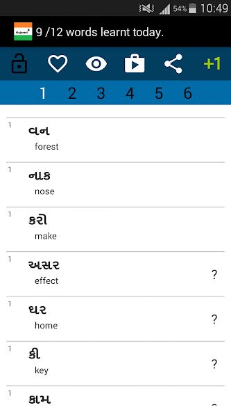 Run android online APK Beginner Gujarati from MyAndroid or emulate Beginner Gujarati using MyAndroid Run android online APK Beginner Gujarati from MyAndroid or emulate Beginner Gujarati using MyAndroid