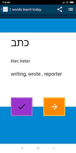 Run android online APK Beginner Hebrew from MyAndroid or emulate Beginner Hebrew using MyAndroid Run android online APK Beginner Hebrew from MyAndroid or emulate Beginner Hebrew using MyAndroid
