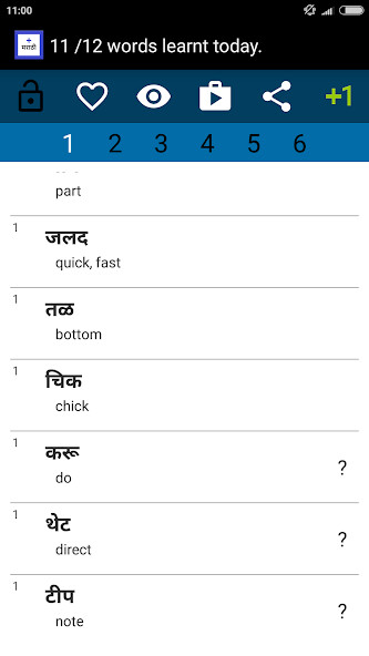 Run android online APK Beginner Marathi from MyAndroid or emulate Beginner Marathi using MyAndroid