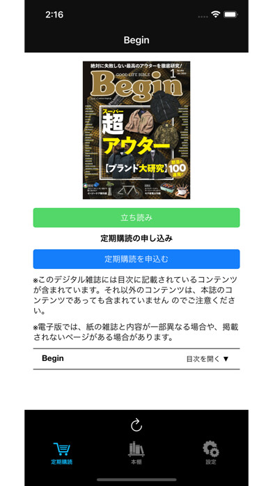 Emulate iPhone app Begin using MyAndroid