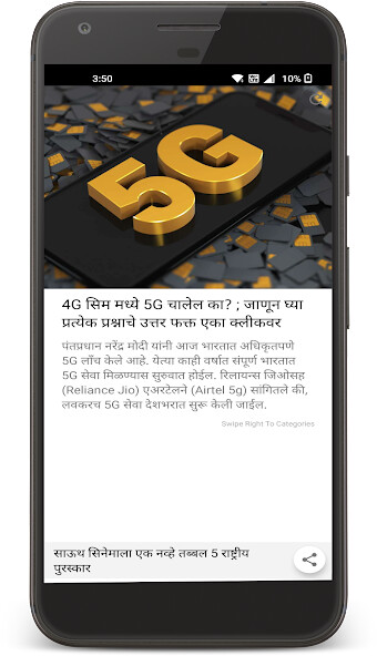 Run android online APK Behind The News from MyAndroid or emulate Behind The News using MyAndroid Run android online APK Behind The News from MyAndroid or emulate Behind The News using MyAndroid