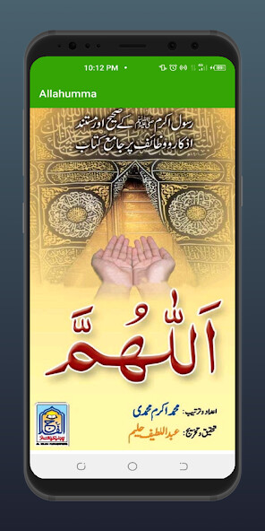 Run android online APK Behtareen Wazaif Aur Duain from MyAndroid or emulate Behtareen Wazaif Aur Duain using MyAndroid Run android online APK Behtareen Wazaif Aur Duain from MyAndroid or emulate Behtareen Wazaif Aur Duain using MyAndroid