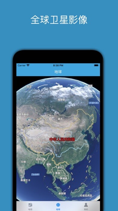 Emulate iPhone app BEIDO MAP-Satellite Streetview using MyAndroid