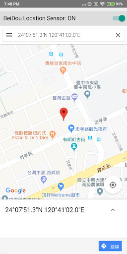 Run android online APK BeiDou satellite coordinates from MyAndroid or emulate BeiDou satellite coordinates using MyAndroid Run android online APK BeiDou satellite coordinates from MyAndroid or emulate BeiDou satellite coordinates using MyAndroid