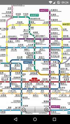Emulate Android APK Beijing Metro 2016 Emulate Android APK Beijing Metro 2016