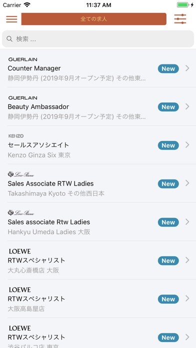 Run android online APK Being Retail from MyAndroid or emulate Being Retail using MyAndroid