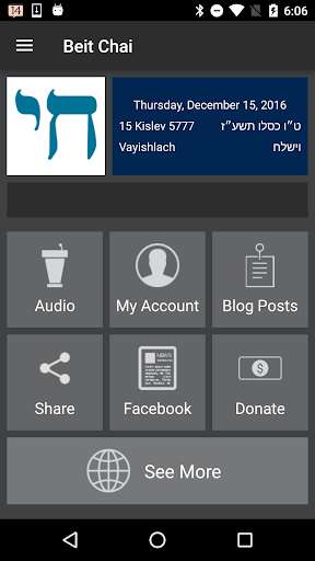 Emulate Android APK Beit Chai Emulate Android APK Beit Chai
