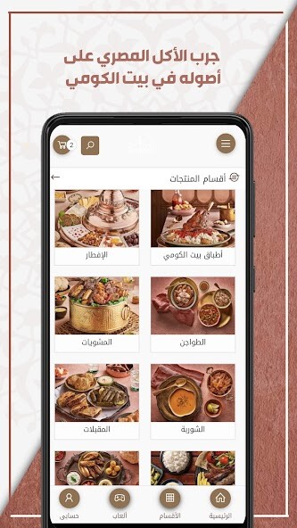 Run android online APK Beit Elkomy from MyAndroid or emulate Beit Elkomy using MyAndroid Run android online APK Beit Elkomy from MyAndroid or emulate Beit Elkomy using MyAndroid