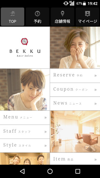 Run android online APK 美容室・ヘアサロン BEKKU hair salon(ベック from MyAndroid or emulate 美容室・ヘアサロン BEKKU hair salon(ベック using MyAndroid Run android online APK 美容室・ヘアサロン BEKKU hair salon(ベック from MyAndroid or emulate 美容室・ヘアサロン BEKKU hair salon(ベック using MyAndroid