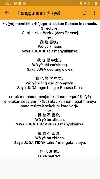 Run android online APK Belajar Bahasa Mandarin from MyAndroid or emulate Belajar Bahasa Mandarin using MyAndroid Run android online APK Belajar Bahasa Mandarin from MyAndroid or emulate Belajar Bahasa Mandarin using MyAndroid