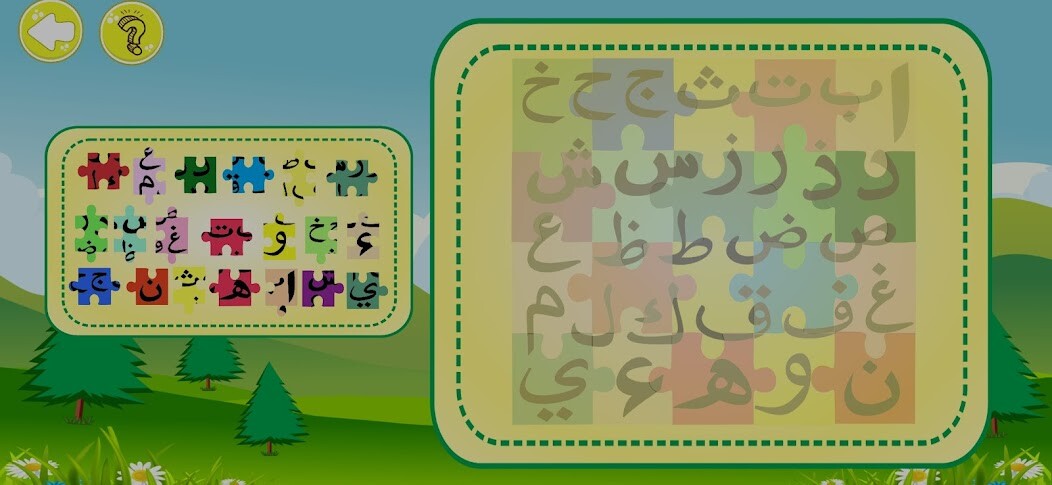 Run android online APK belajar hijaiyah from MyAndroid or emulate belajar hijaiyah using MyAndroid Run android online APK belajar hijaiyah from MyAndroid or emulate belajar hijaiyah using MyAndroid