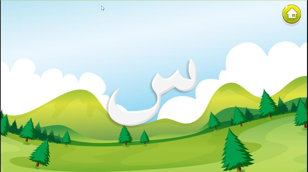 Run android online APK Belajar Mengenal Hijaiyah + Suara from MyAndroid or emulate Belajar Mengenal Hijaiyah + Suara using MyAndroid Run android online APK Belajar Mengenal Hijaiyah + Suara from MyAndroid or emulate Belajar Mengenal Hijaiyah + Suara using MyAndroid