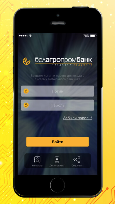 Run android online APK Belapb Business from MyAndroid or emulate Belapb Business using MyAndroid