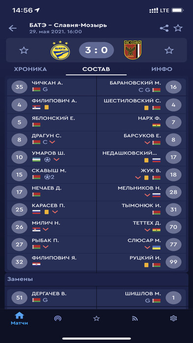 Emulate iPhone app Belarus Football using MyAndroid Emulate iPhone app Belarus Football using MyAndroid