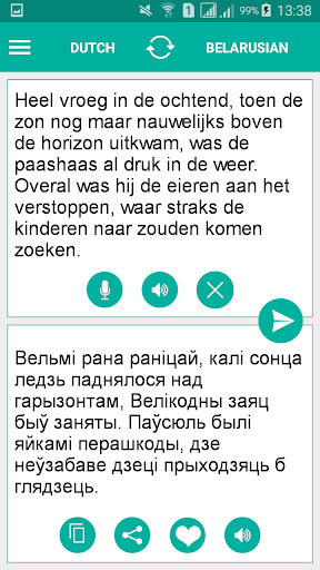 Run android online APK Belarusian Dutch Translator from MyAndroid or emulate Belarusian Dutch Translator using MyAndroid Run android online APK Belarusian Dutch Translator from MyAndroid or emulate Belarusian Dutch Translator using MyAndroid