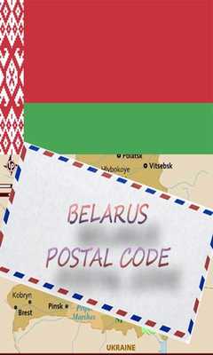 Emulate Android APK BELARUS POSTAL CODE Emulate Android APK BELARUS POSTAL CODE