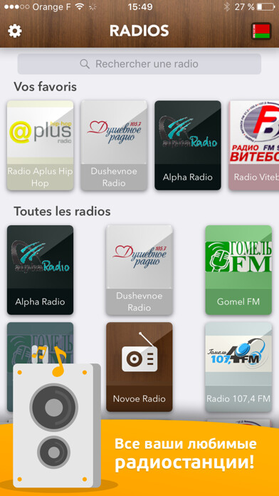 Emulate iPhone app Belarus Radio - all Radios in Bielaru? FREE! using MyAndroid Emulate iPhone app Belarus Radio - all Radios in Bielaru? FREE! using MyAndroid