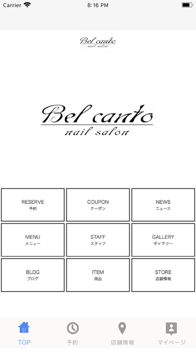 Emulate iPhone app Bel canto(ベルカント) using MyAndroid Emulate iPhone app Bel canto(ベルカント) using MyAndroid