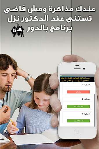 Run android online APK BelDor from MyAndroid or emulate BelDor using MyAndroid Run android online APK BelDor from MyAndroid or emulate BelDor using MyAndroid