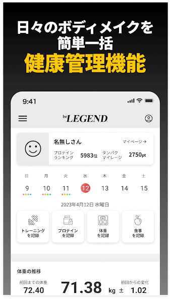 Run android online APK beLEGEND(ビーレジェンド) 筋トレ・健康管理 from MyAndroid or emulate beLEGEND(ビーレジェンド) 筋トレ・健康管理 using MyAndroid Run android online APK beLEGEND(ビーレジェンド) 筋トレ・健康管理 from MyAndroid or emulate beLEGEND(ビーレジェンド) 筋トレ・健康管理 using MyAndroid